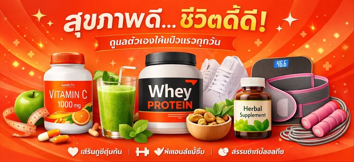 Fatnever Shop Banner